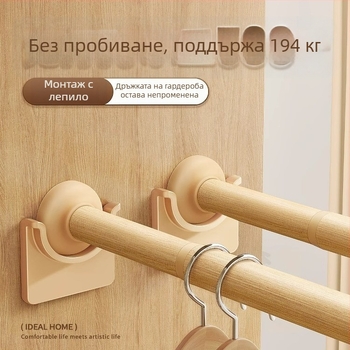 Стоманена пръчка за сушене на дрехи, телескопична, без пробиване, за гардероб в спалнята (материал: стомана; монтаж: без пробиване; употреба: закачване на дрехи в спалнята; стил: нов китайски стил)
