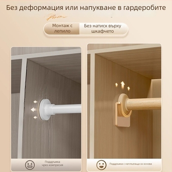 Стоманена пръчка за сушене на дрехи, телескопична, без пробиване, за гардероб в спалнята (материал: стомана; монтаж: без пробиване; употреба: закачване на дрехи в спалнята; стил: нов китайски стил)