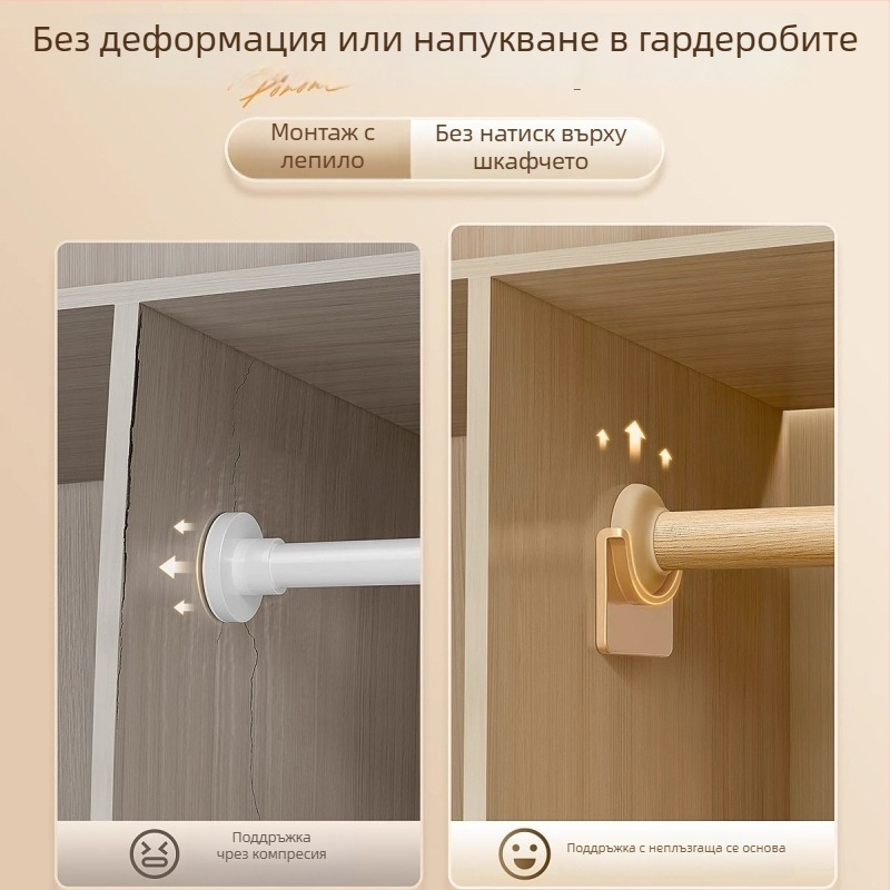 Стоманена пръчка за сушене на дрехи, телескопична, без пробиване, за гардероб в спалнята (материал: стомана; монтаж: без пробиване; употреба: закачване на дрехи в спалнята; стил: нов китайски стил)