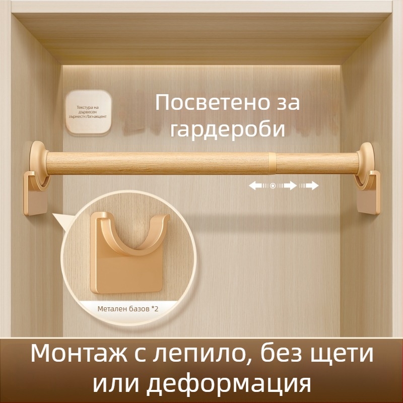 Стоманена пръчка за сушене на дрехи, телескопична, без пробиване, за гардероб в спалнята (материал: стомана; монтаж: без пробиване; употреба: закачване на дрехи в спалнята; стил: нов китайски стил)