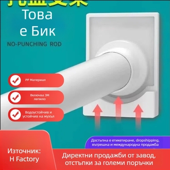 Пръчка за окачване на дрехи – Dingxin, PVC материал, модерен стил и опростен дизайн, без персонализация