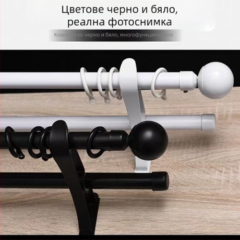 Персонализирана алуминиева карнизна пръчка за завеси, римски тип, кръгла глава, модерен френски стил, единична или двойна пръчка