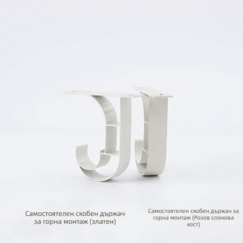 Еднолентов горен скоба за завеси, алуминиева сплав, модел 10012, база за скоба, марка Tricolor Fish, стил модерна простота