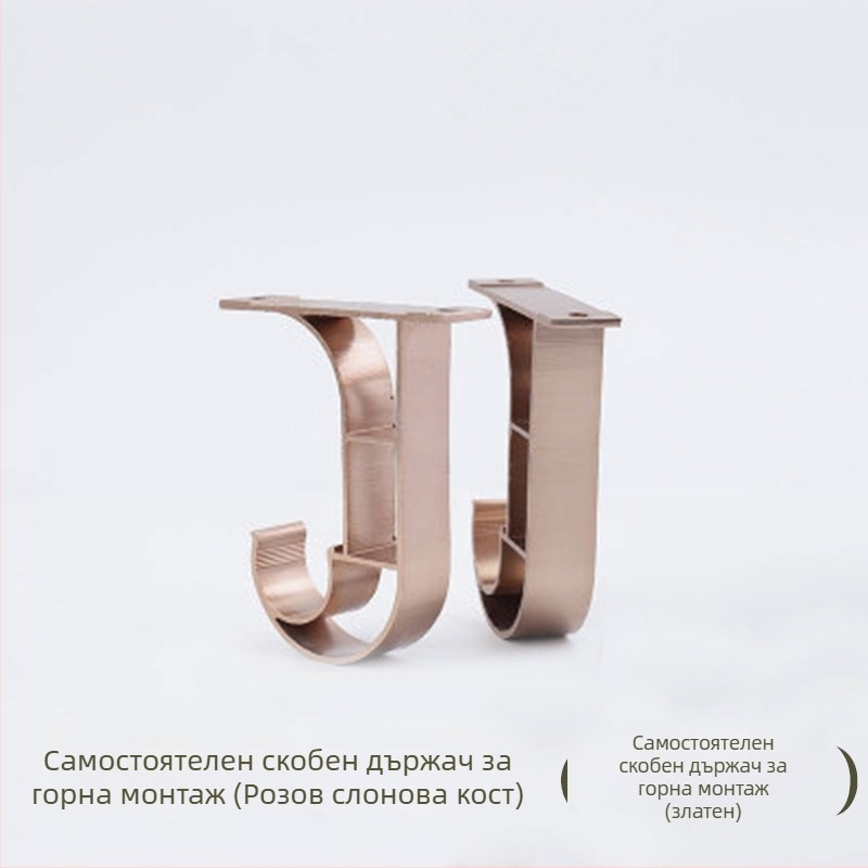 Еднолентов горен скоба за завеси, алуминиева сплав, модел 10012, база за скоба, марка Tricolor Fish, стил модерна простота