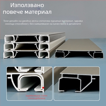 Алуминиева релса за завеси с двойна релса, свързан дизайн, персонализируемо, стил лек лукс