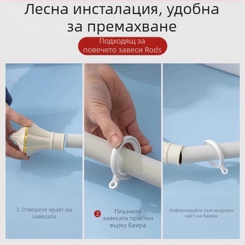 Пръстени за завеси за закачане – Nano вертикален материал, Neck Strength, модерен стил