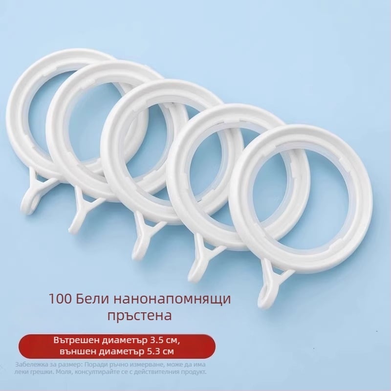 Пръстени за завеси за закачане – Nano вертикален материал, Neck Strength, модерен стил