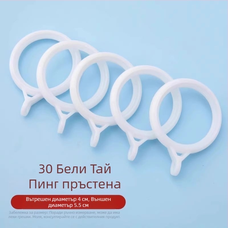 Пръстени за завеси за закачане – Nano вертикален материал, Neck Strength, модерен стил