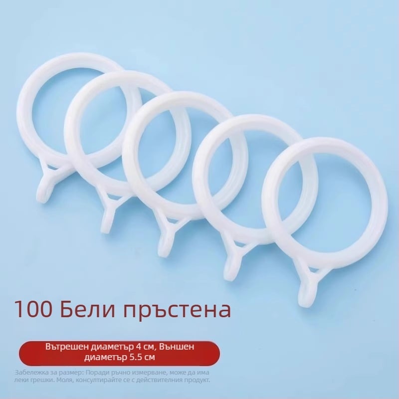 Пръстени за завеси за закачане – Nano вертикален материал, Neck Strength, модерен стил