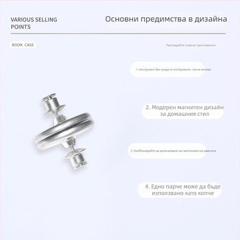 Завесна катарама с магнитно всмукване, многократно използваема, алуминиева сплав, сменяемо магнитно затваряне, предотвратява светлинни пропуски