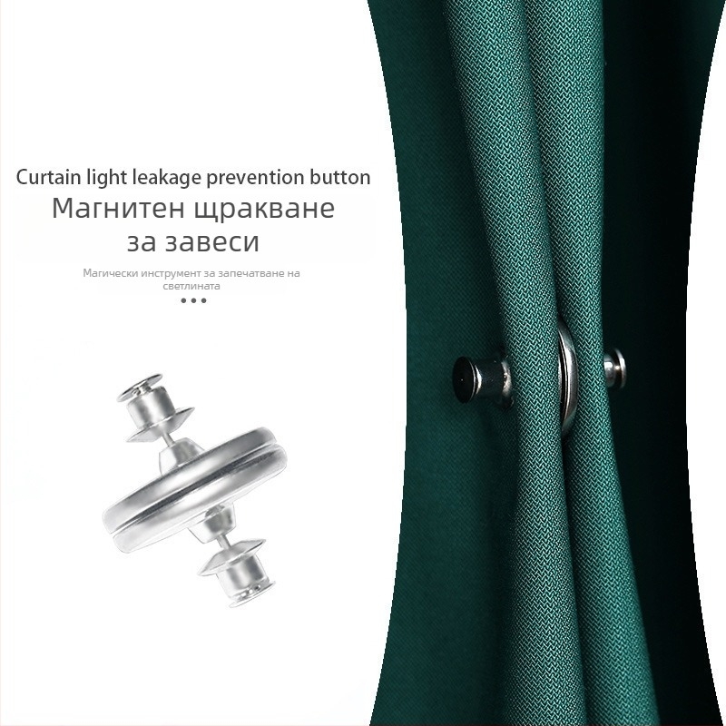 Завесна катарама с магнитно всмукване, многократно използваема, алуминиева сплав, сменяемо магнитно затваряне, предотвратява светлинни пропуски