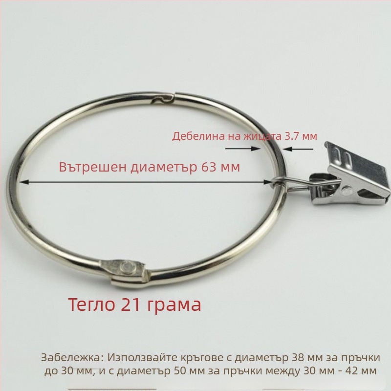 Пръстен за завеси с клип и катарама за душ завеси, римски стил, модерен минимализъм