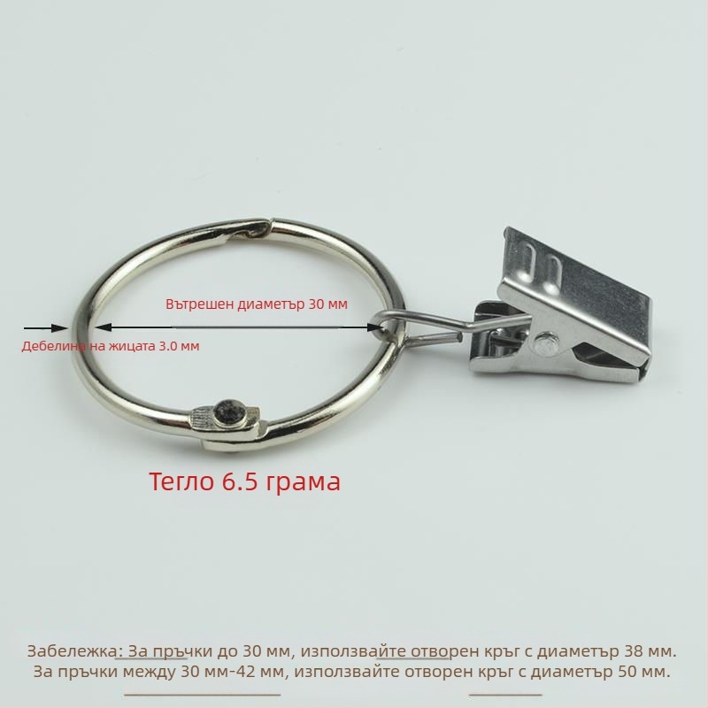 Пръстен за завеси с клип и катарама за душ завеси, римски стил, модерен минимализъм