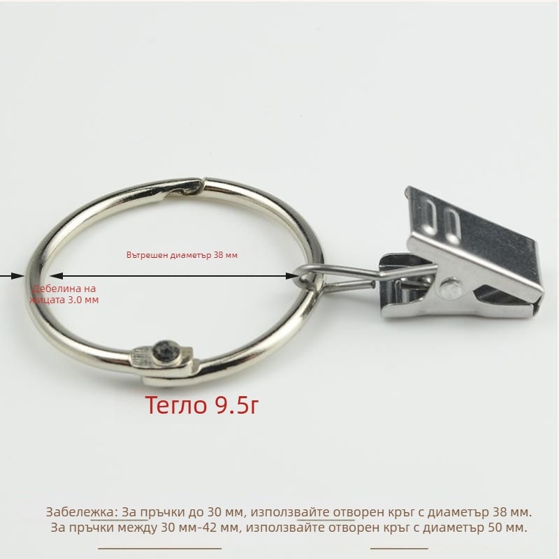 Пръстен за завеси с клип и катарама за душ завеси, римски стил, модерен минимализъм