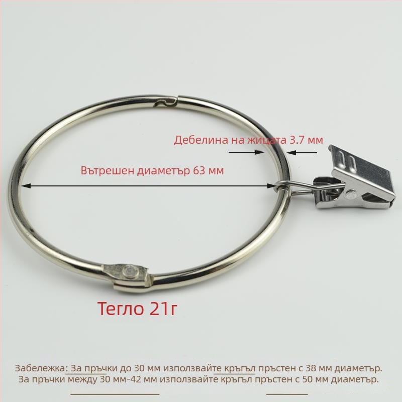 Пръстен за завеси с клип и катарама за душ завеси, римски стил, модерен минимализъм