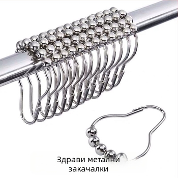 Неръждаем метален пръстен за душ завеси, тикваобразна форма, халка с висяща топка за завеси за спалня и врата