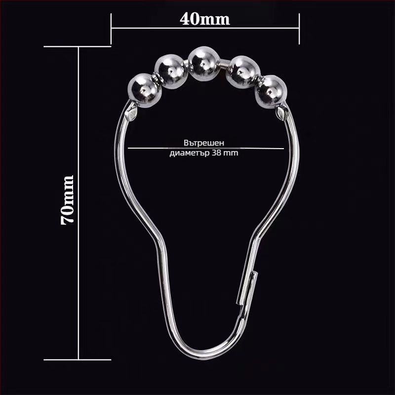 Неръждаем метален пръстен за душ завеси, тикваобразна форма, халка с висяща топка за завеси за спалня и врата