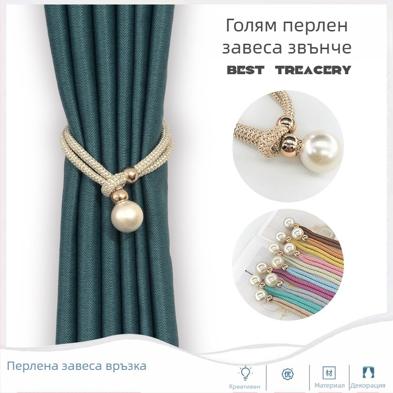 Завесни връзки от плат с перлени акценти, регулируеми стягащи ленти за завеси, стил лек лукс