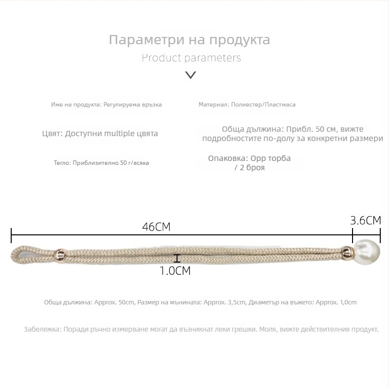 Завесни връзки от плат с перлени акценти, регулируеми стягащи ленти за завеси, стил лек лукс