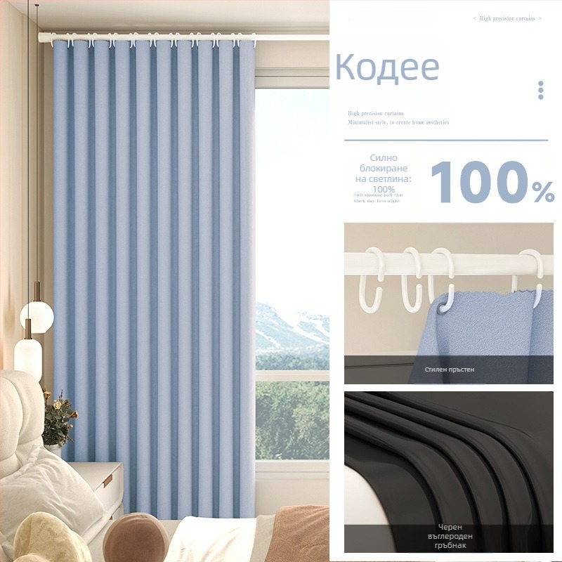 Затъмняваща завеса за всекидневната, Silk Flower материя, универсален стил