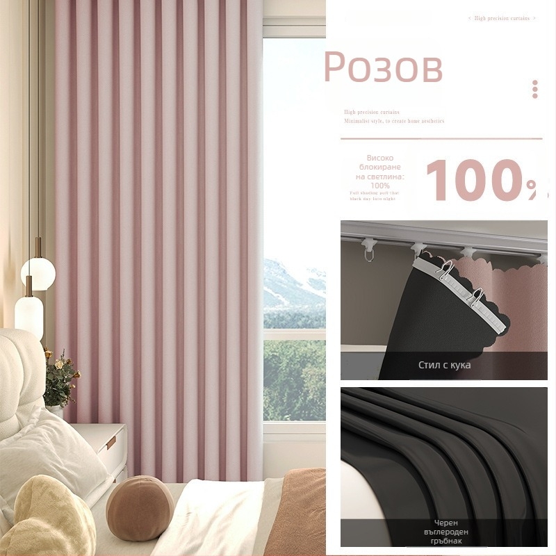 Затъмняваща завеса за всекидневната, Silk Flower материя, универсален стил