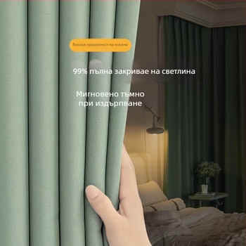 Завеси за прозорци, материал с висока плътност, слоят от коприна, модерен минималистичен стил, подходящи за дневна, спалня, кабинет и трапезария, блокиране на светлина 71-90%