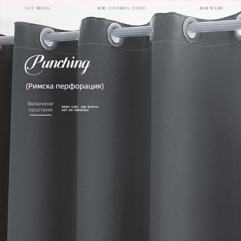 Завеси за прозорци, материал с висока плътност, слоят от коприна, модерен минималистичен стил, подходящи за дневна, спалня, кабинет и трапезария, блокиране на светлина 71-90%