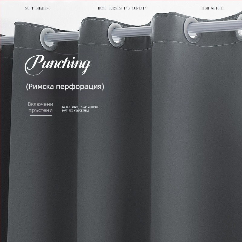 Завеси за прозорци, материал с висока плътност, слоят от коприна, модерен минималистичен стил, подходящи за дневна, спалня, кабинет и трапезария, блокиране на светлина 71-90%