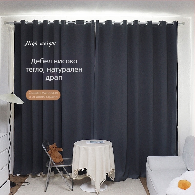 Завеси за прозорци, материал с висока плътност, слоят от коприна, модерен минималистичен стил, подходящи за дневна, спалня, кабинет и трапезария, блокиране на светлина 71-90%