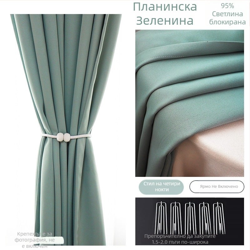 Завеси за прозорци, материал с висока плътност, слоят от коприна, модерен минималистичен стил, подходящи за дневна, спалня, кабинет и трапезария, блокиране на светлина 71-90%