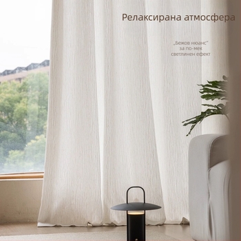 Завеса Chenille ленена мрежеста, прежда-оцветена полиестерна тъкан, полупрозрачна, модерен стил, за дневна и спалня