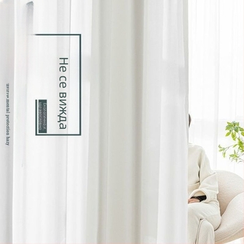 Полиестерова прозоречна мрежа с embossed дизайн — слънцезащита, термоизолация и засенчване; Нордичен стил; подходяща за ъглов прозорец, дневна и спалня