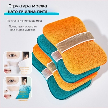 GECOMO PVA почистваща гъба за лице с пяна и кална маска, дълбоко почистване, нежна към кожата, 600 бр./опаковка