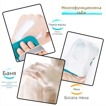 GECOMO PVA почистваща гъба за лице с пяна и кална маска, дълбоко почистване, нежна към кожата, 600 бр./опаковка