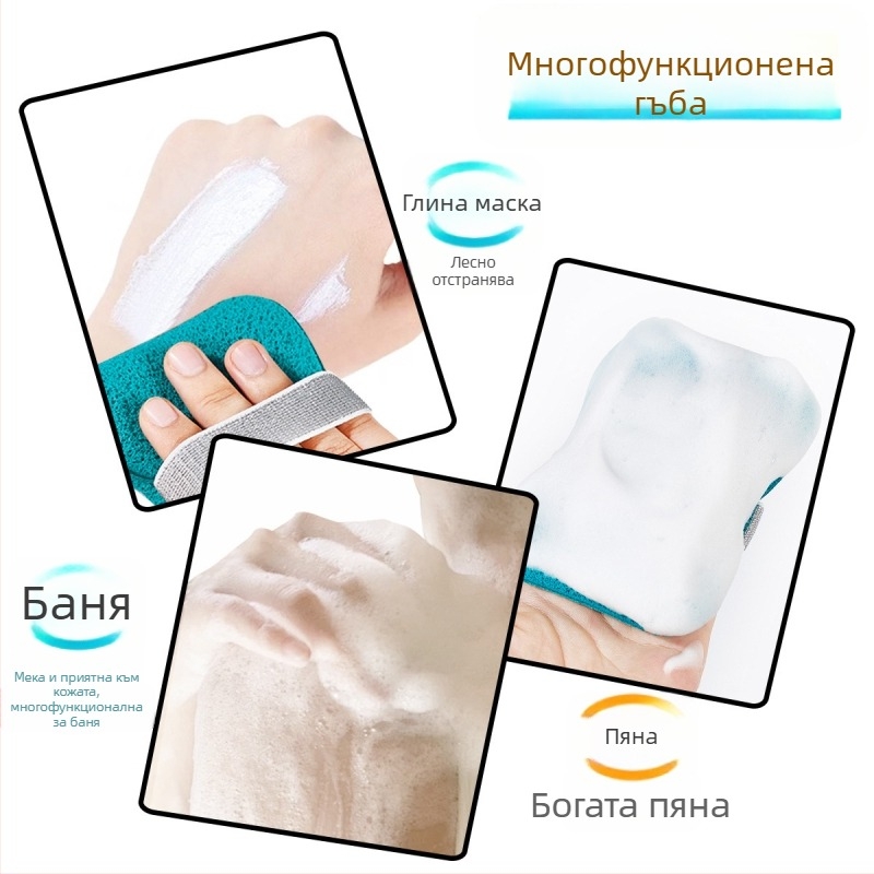 GECOMO PVA почистваща гъба за лице с пяна и кална маска, дълбоко почистване, нежна към кожата, 600 бр./опаковка