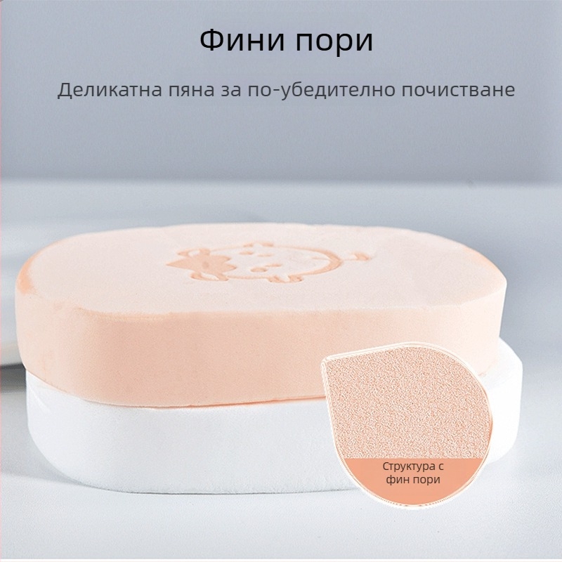 Marianne PVA почистваща гъба за лице, нежна ексфолиация за кожа като на бебето, комплект от две части