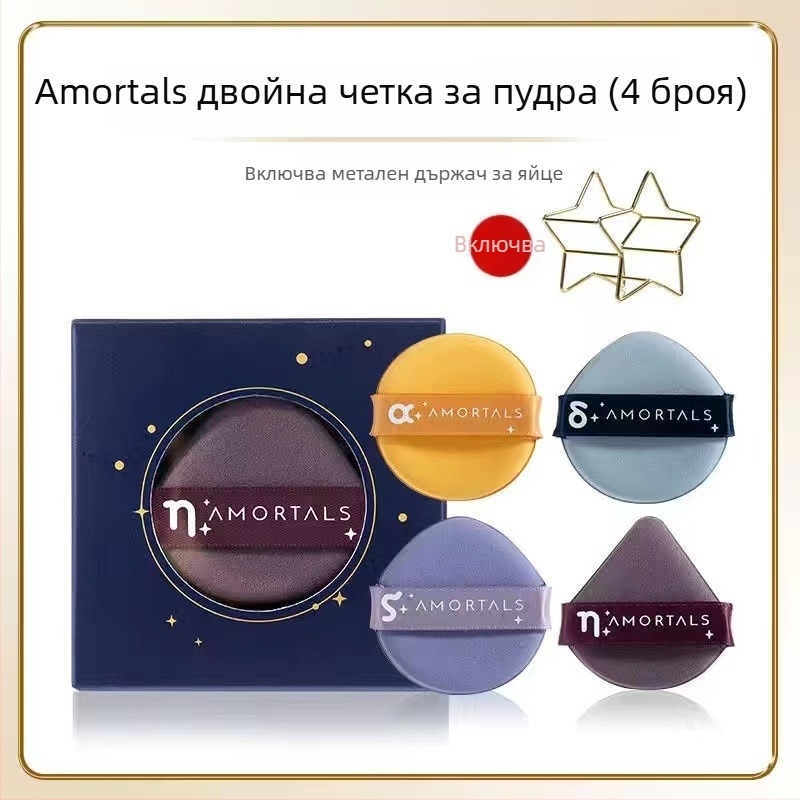 Сух пух Ermu genuine grapes – гъба за грим, форма: триъгълна и капковидна, материал: гъба, количество: 4/7 бр.