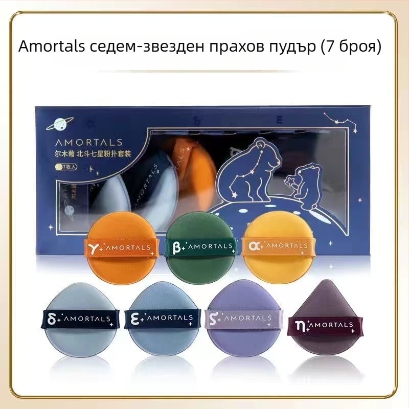 Сух пух Ermu genuine grapes – гъба за грим, форма: триъгълна и капковидна, материал: гъба, количество: 4/7 бр.