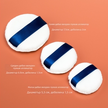 ilbu Сух пух за пудра, чист памук, флокиращ, 3 броя