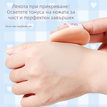 Xixi пудрен пух за сухо и мокро приложение, естествена гъба, 2 броя, кръгла и капковидна форма