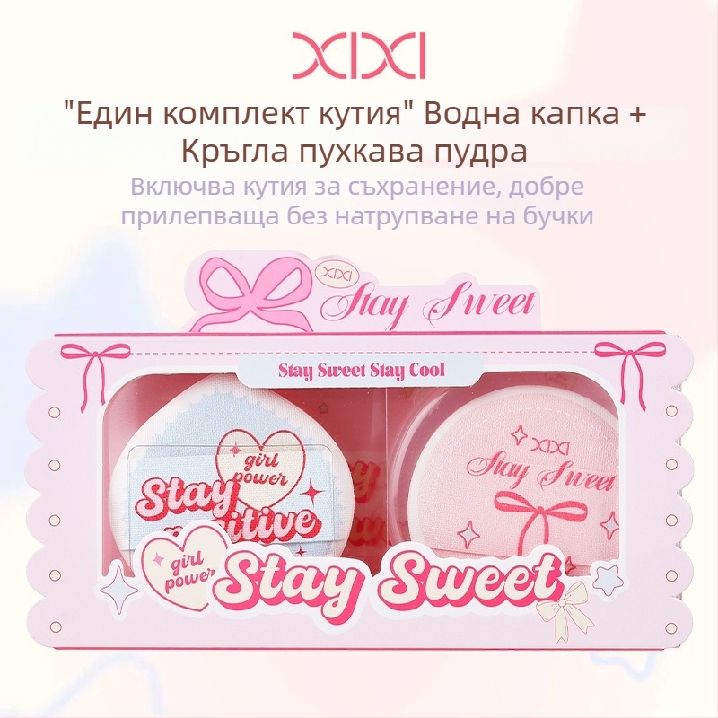 Xixi пудрен пух за сухо и мокро приложение, естествена гъба, 2 броя, кръгла и капковидна форма