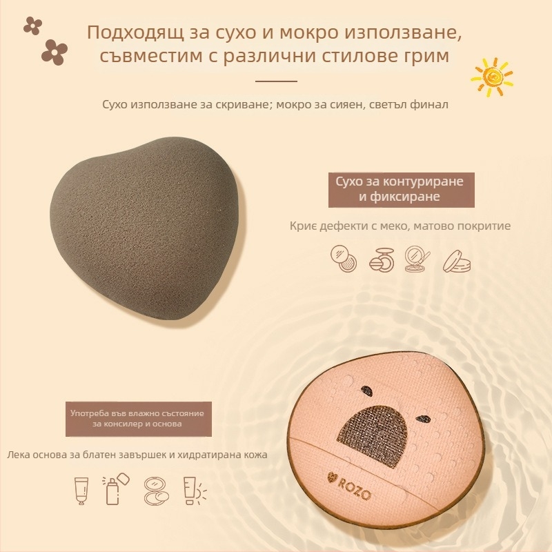 Rozo Пух за прах за сухо и мокро приложение — капковидна форма; материал: хидрофилен полиуретан; брой: 5 бр. в опаковка