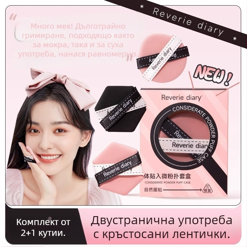 Shengwang пух за пудра с двойна употреба (сух/мокър) – естествен спонж, капковидна и неправилна форма, пакет 135 броя