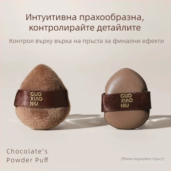 Guo xiaoniu гъба за пудра – двойна употреба (мокра/суха), естествен спонж, 6 бр., форми: триъгълна, капковидна, тиквоподобна