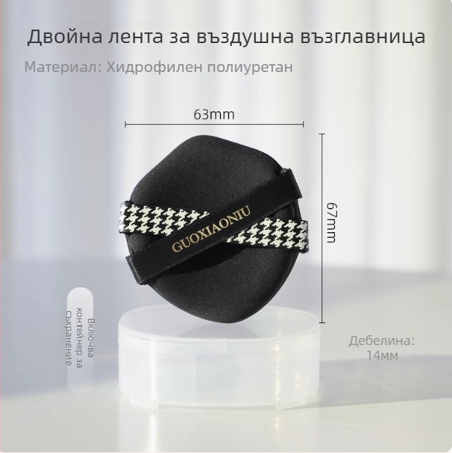 Guo xiaoniu гъба за пудра – двойна употреба (мокра/суха), естествен спонж, 6 бр., форми: триъгълна, капковидна, тиквоподобна