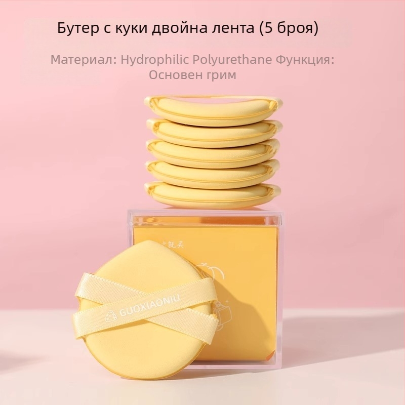 Guo xiaoniu гъба за пудра – двойна употреба (мокра/суха), естествен спонж, 6 бр., форми: триъгълна, капковидна, тиквоподобна