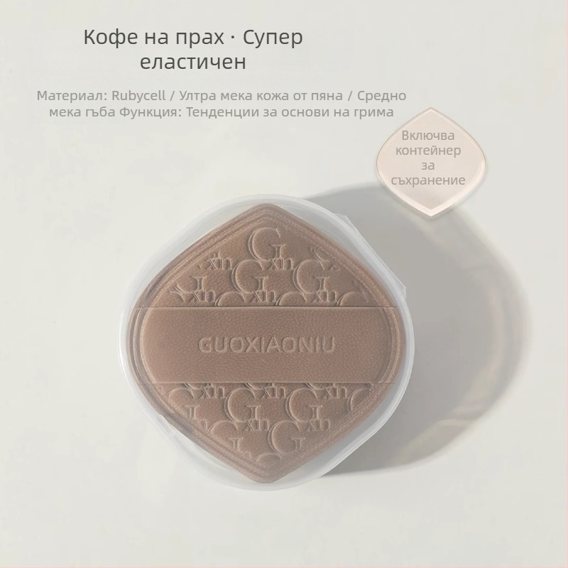 Guo xiaoniu гъба за пудра – двойна употреба (мокра/суха), естествен спонж, 6 бр., форми: триъгълна, капковидна, тиквоподобна