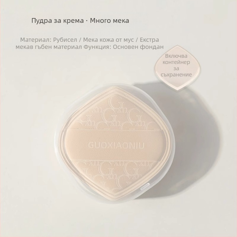 Guo xiaoniu гъба за пудра – двойна употреба (мокра/суха), естествен спонж, 6 бр., форми: триъгълна, капковидна, тиквоподобна