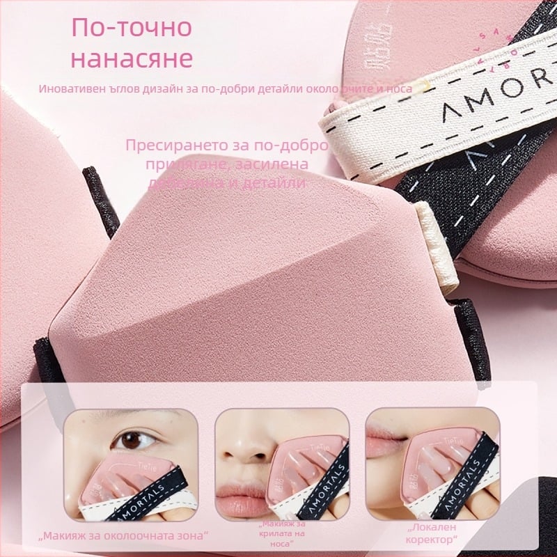 Комплект пухчета за пудра - супер меки хидрофилни полиуретанови гъби за сухо/мокро нанасяне на основа и грим, неравна форма, 3 броя