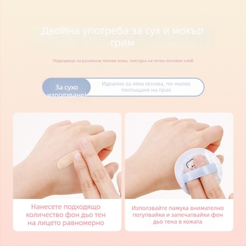 Jiaoposi Комплект сухи гъбички за грим – капковидна форма, двойна употреба за фон дьо тен, мек спонж